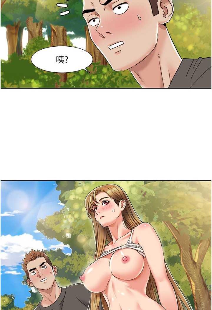 第10话-快点…插我鲍鱼-我的性福剧本-EOLKKI,洗碗地狱（第4张）