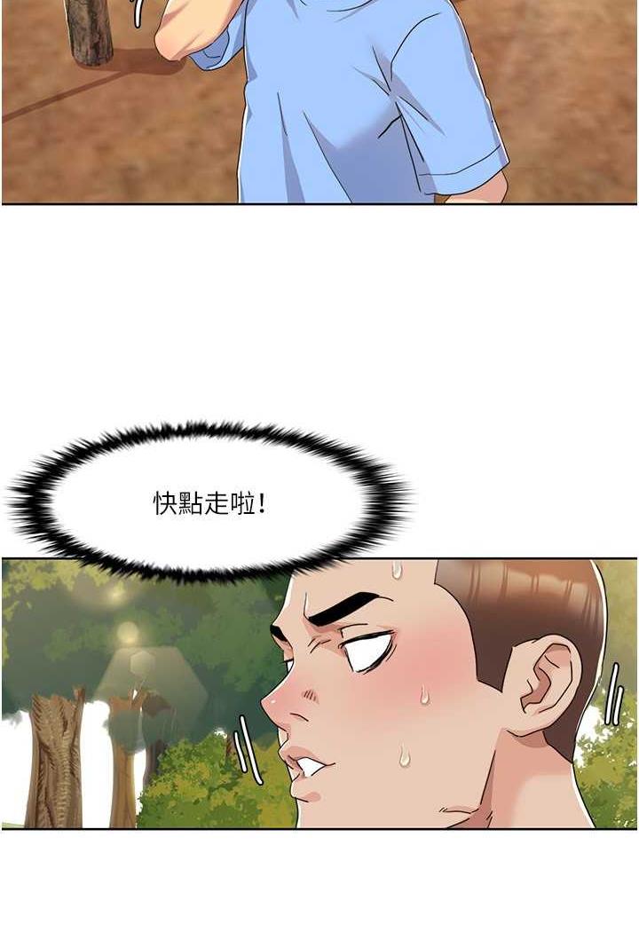 第10话-快点&hellip;插我鲍鱼-我的性福剧本-EOLKKI,洗碗地狱（第7张）