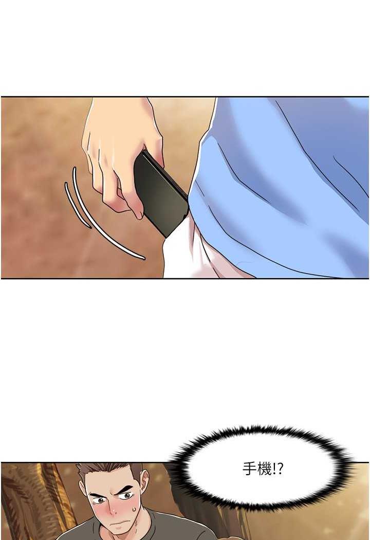 第10话-快点&hellip;插我鲍鱼-我的性福剧本-EOLKKI,洗碗地狱（第8张）