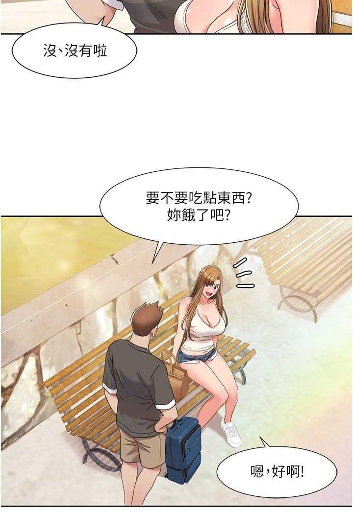 第10话-快点&hellip;插我鲍鱼-我的性福剧本-EOLKKI,洗碗地狱（第19张）