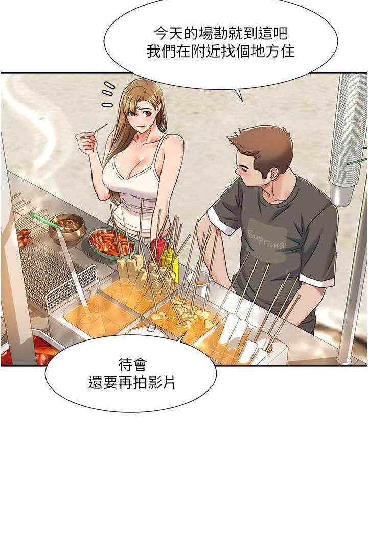第10话-快点&hellip;插我鲍鱼-我的性福剧本-EOLKKI,洗碗地狱（第24张）