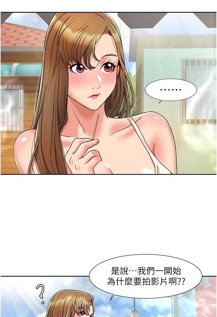 第10话-快点&hellip;插我鲍鱼-我的性福剧本-EOLKKI,洗碗地狱（第25张）