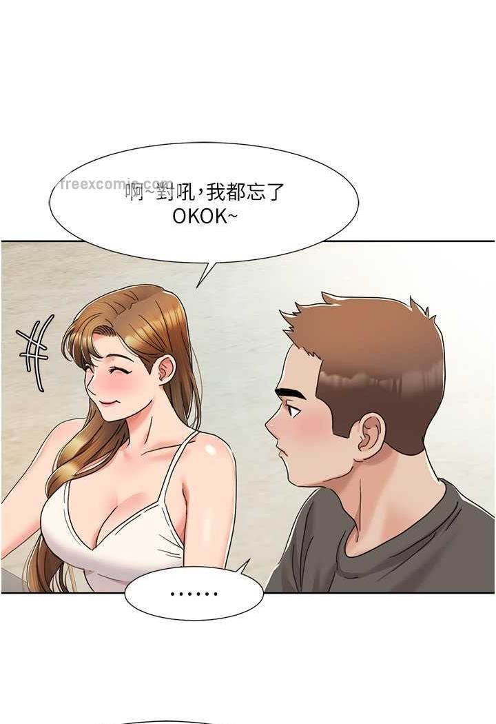 第10话-快点&hellip;插我鲍鱼-我的性福剧本-EOLKKI,洗碗地狱（第27张）