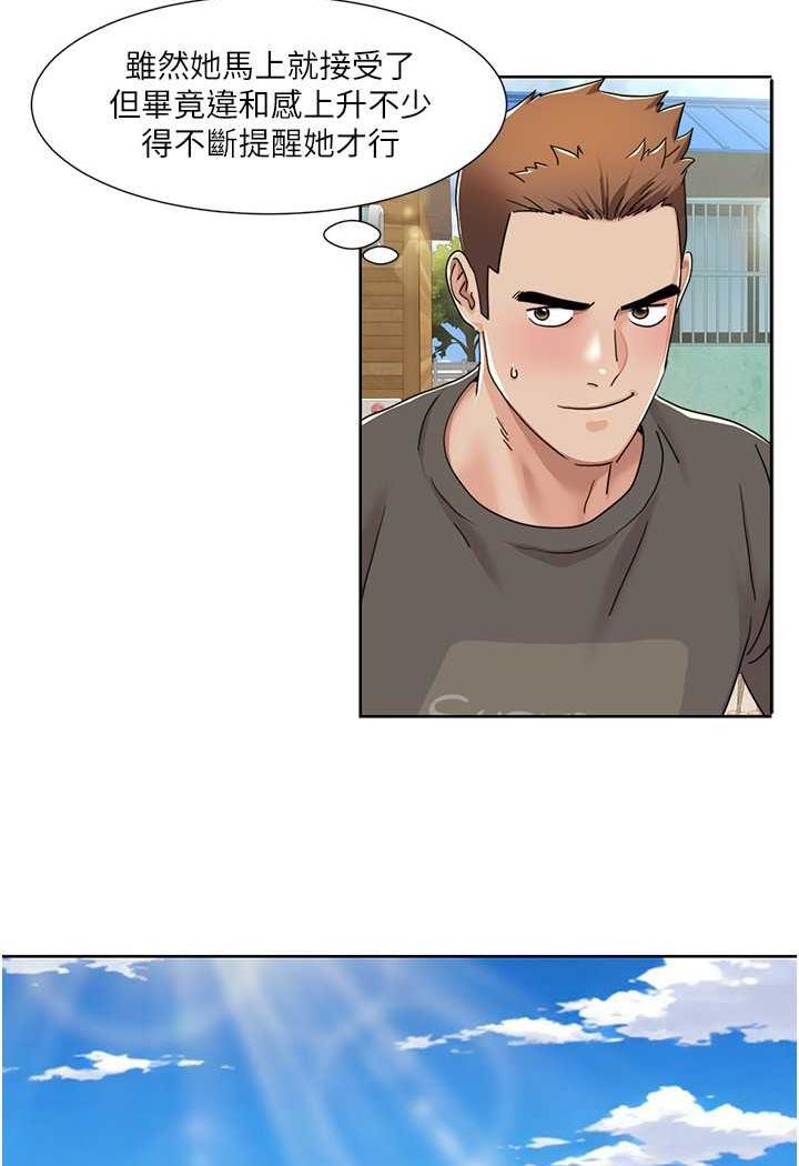 第10话-快点&hellip;插我鲍鱼-我的性福剧本-EOLKKI,洗碗地狱（第28张）
