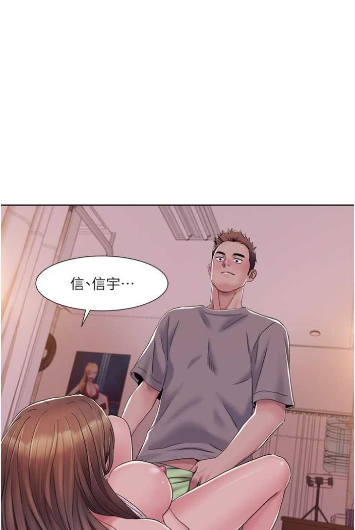第11话-干到妳不去想男友-我的性福剧本-EOLKKI,洗碗地狱（第1张）