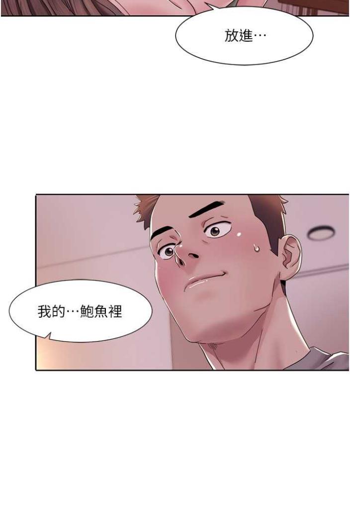 第11话-干到妳不去想男友-我的性福剧本-EOLKKI,洗碗地狱（第2张）