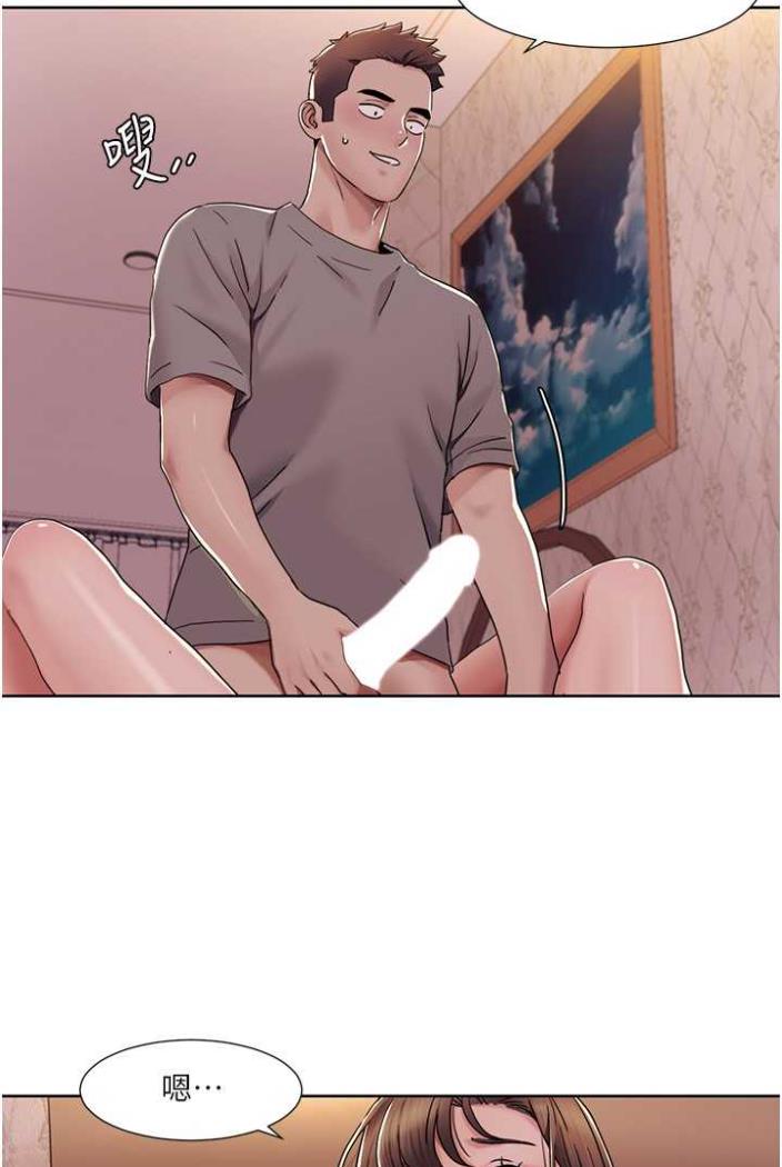 第11话-干到妳不去想男友-我的性福剧本-EOLKKI,洗碗地狱（第6张）