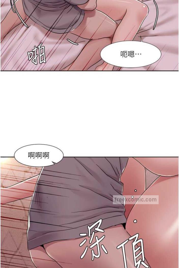 第11话-干到妳不去想男友-我的性福剧本-EOLKKI,洗碗地狱（第9张）
