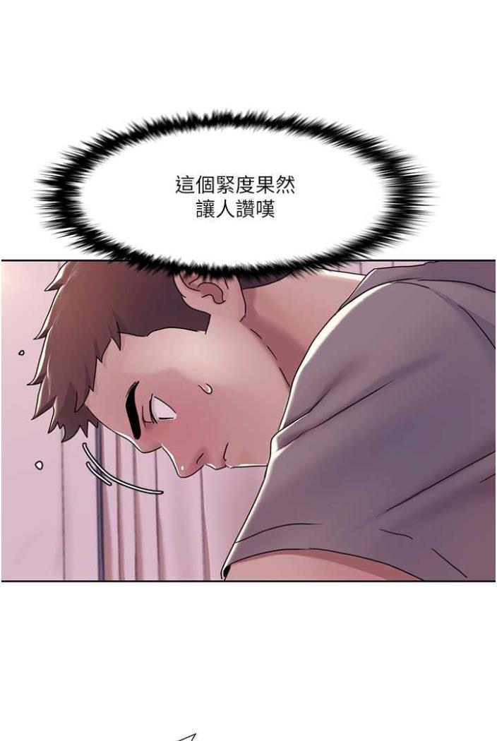 第11话-干到妳不去想男友-我的性福剧本-EOLKKI,洗碗地狱（第12张）