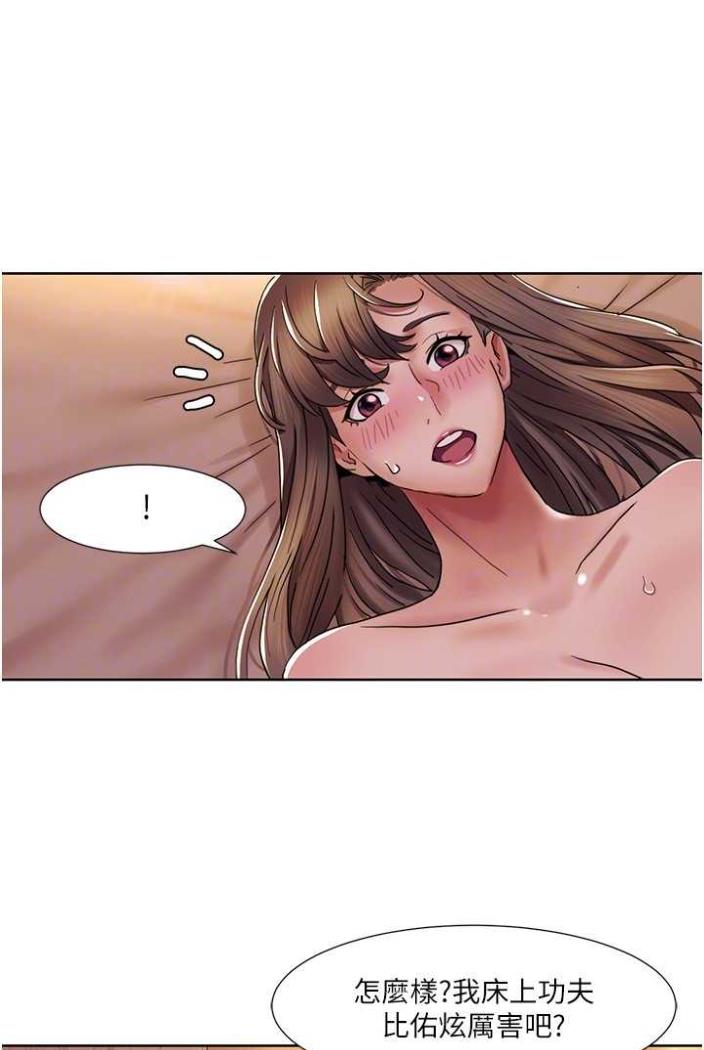 第11话-干到妳不去想男友-我的性福剧本-EOLKKI,洗碗地狱（第17张）