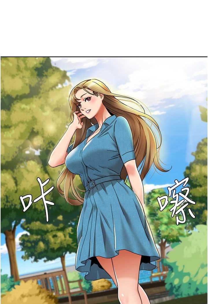 第12话-熟练摆动腰部的朋友女友-我的性福剧本-EOLKKI,洗碗地狱（第7张）