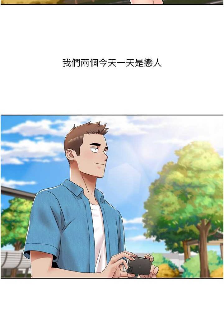 第12话-熟练摆动腰部的朋友女友-我的性福剧本-EOLKKI,洗碗地狱（第8张）