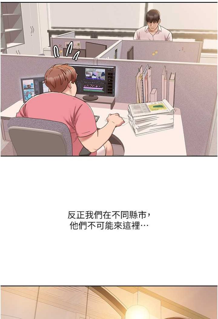 第12话-熟练摆动腰部的朋友女友-我的性福剧本-EOLKKI,洗碗地狱（第13张）