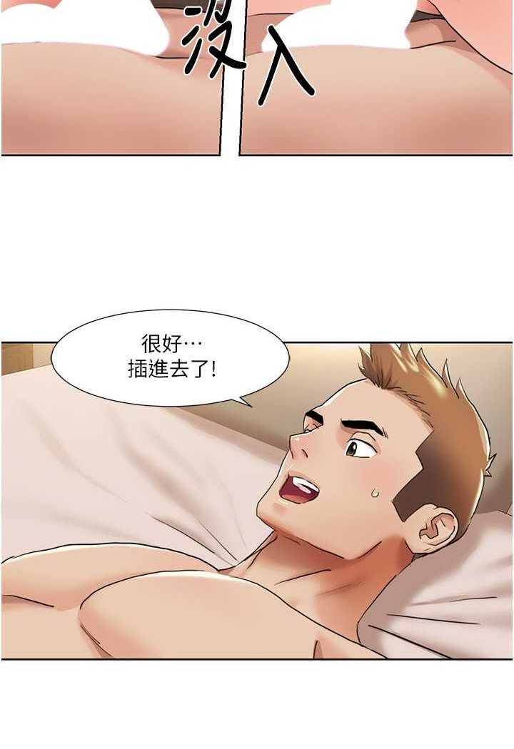 第13话-自己拍下被干的样子-我的性福剧本-EOLKKI,洗碗地狱（第11张）