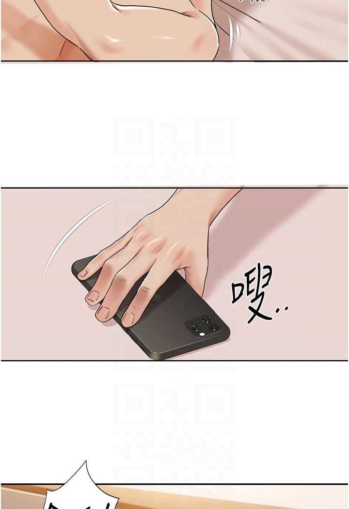 第13话-自己拍下被干的样子-我的性福剧本-EOLKKI,洗碗地狱（第16张）