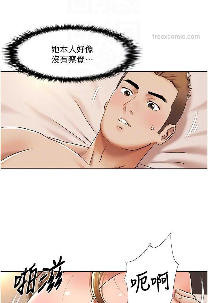 第13话-自己拍下被干的样子-我的性福剧本-EOLKKI,洗碗地狱（第18张）