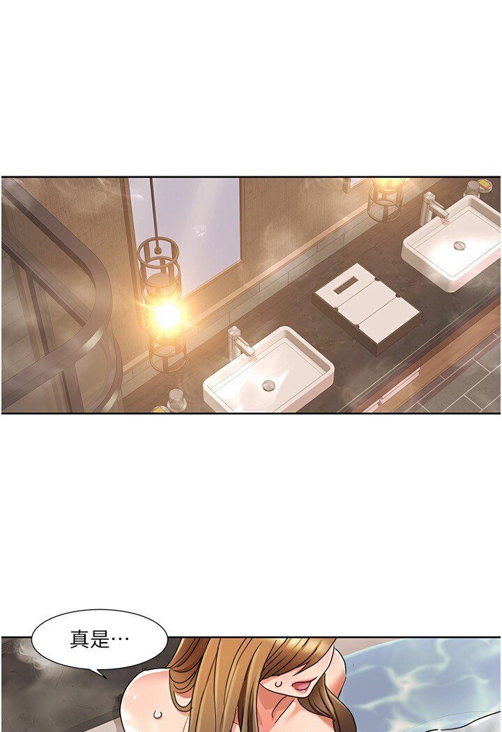 第14话-成了信宇专用的小穴-我的性福剧本-EOLKKI,洗碗地狱（第7张）