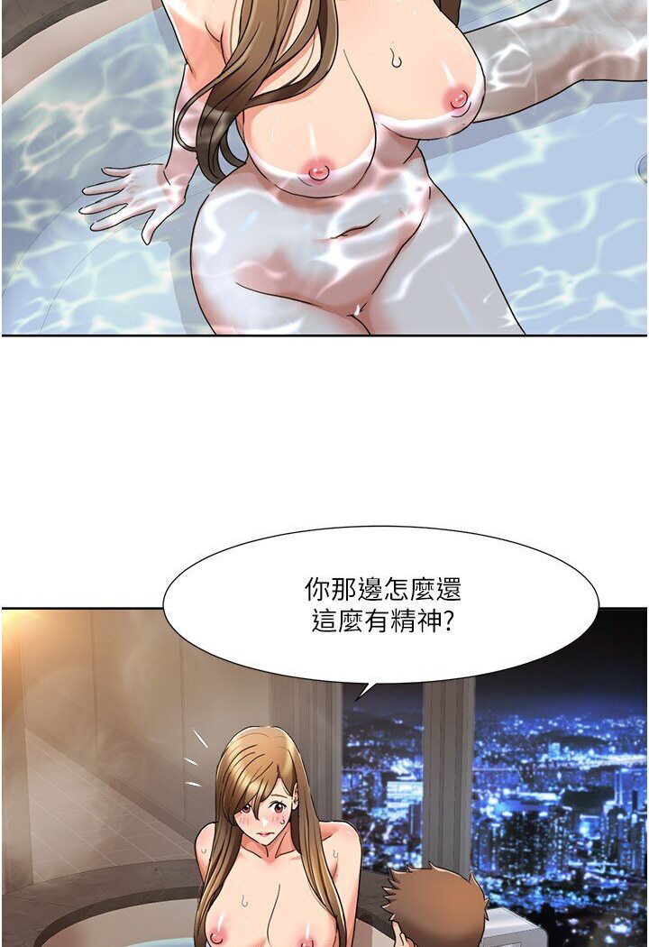 第14话-成了信宇专用的小穴-我的性福剧本-EOLKKI,洗碗地狱（第8张）