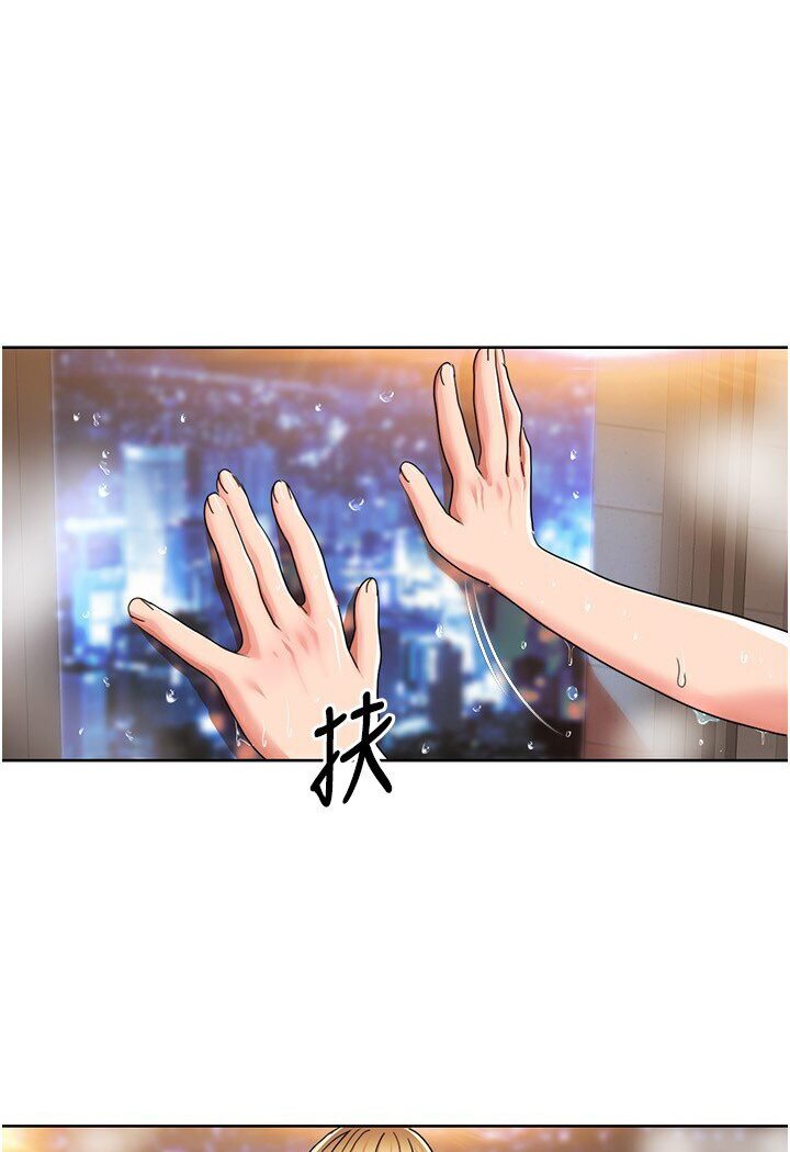 第14话-成了信宇专用的小穴-我的性福剧本-EOLKKI,洗碗地狱（第12张）