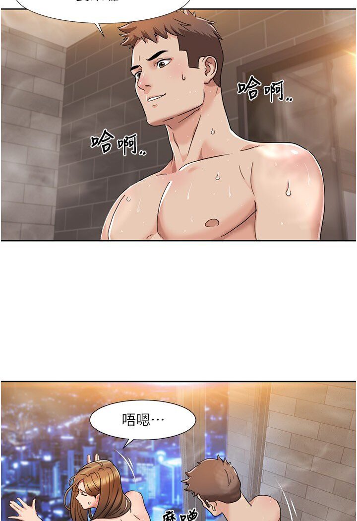 第14话-成了信宇专用的小穴-我的性福剧本-EOLKKI,洗碗地狱（第14张）