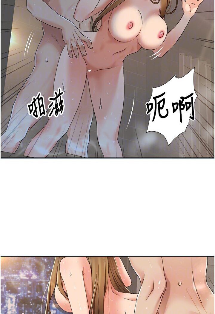 第14话-成了信宇专用的小穴-我的性福剧本-EOLKKI,洗碗地狱（第20张）