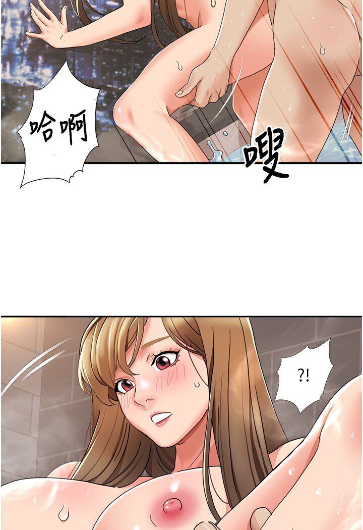 第14话-成了信宇专用的小穴-我的性福剧本-EOLKKI,洗碗地狱（第21张）