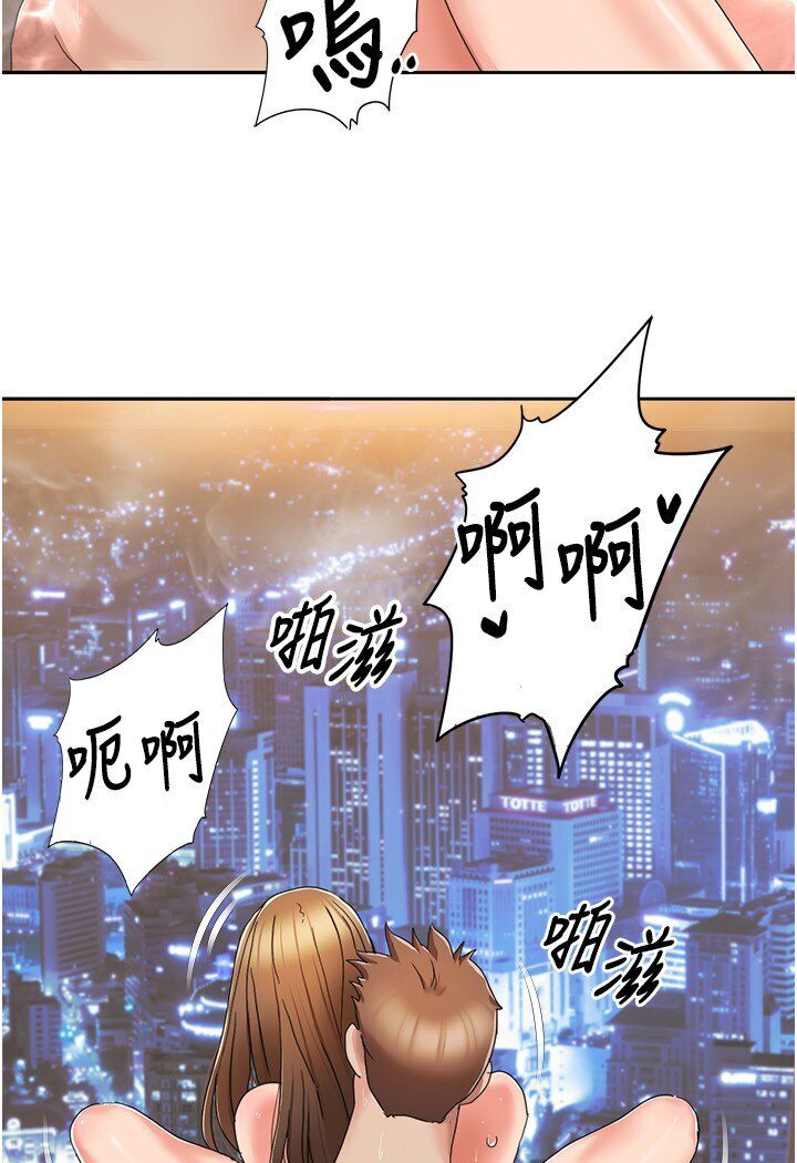 第14话-成了信宇专用的小穴-我的性福剧本-EOLKKI,洗碗地狱（第25张）