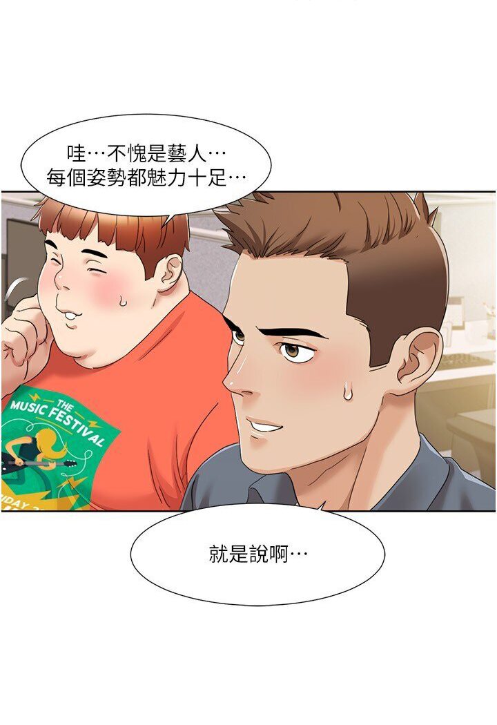 第15话-佑炫，你都放进来了吗?-我的性福剧本-EOLKKI,洗碗地狱（第4张）