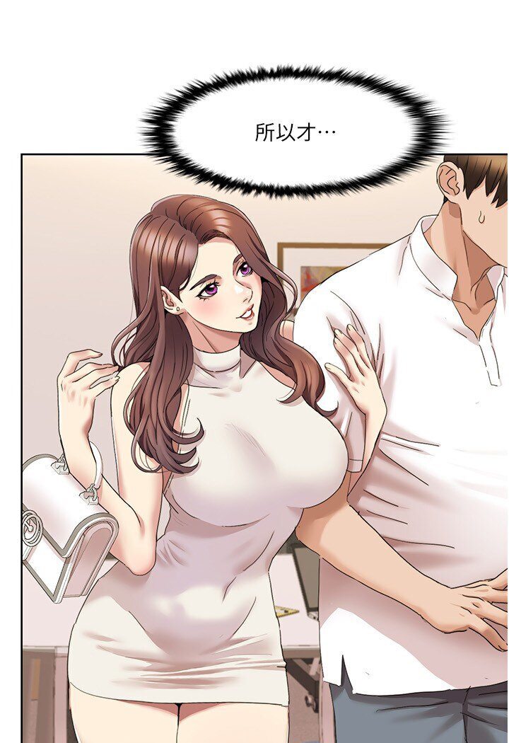 第15话-佑炫，你都放进来了吗?-我的性福剧本-EOLKKI,洗碗地狱（第5张）
