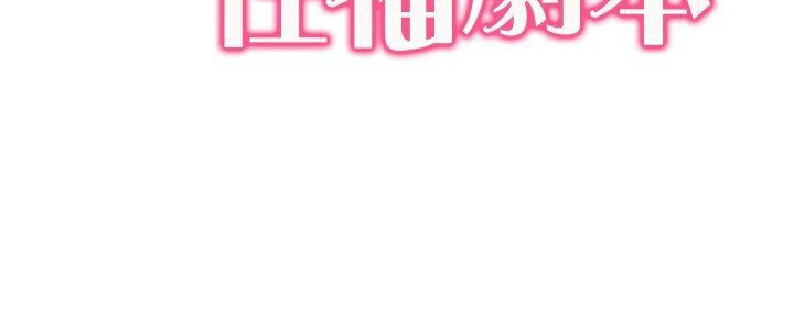第15话-佑炫，你都放进来了吗?-我的性福剧本-EOLKKI,洗碗地狱（第7张）
