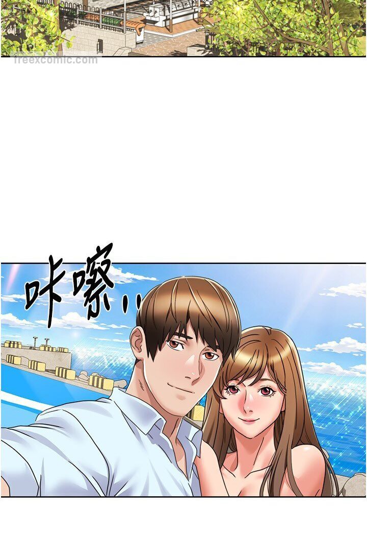 第15话-佑炫，你都放进来了吗?-我的性福剧本-EOLKKI,洗碗地狱（第9张）