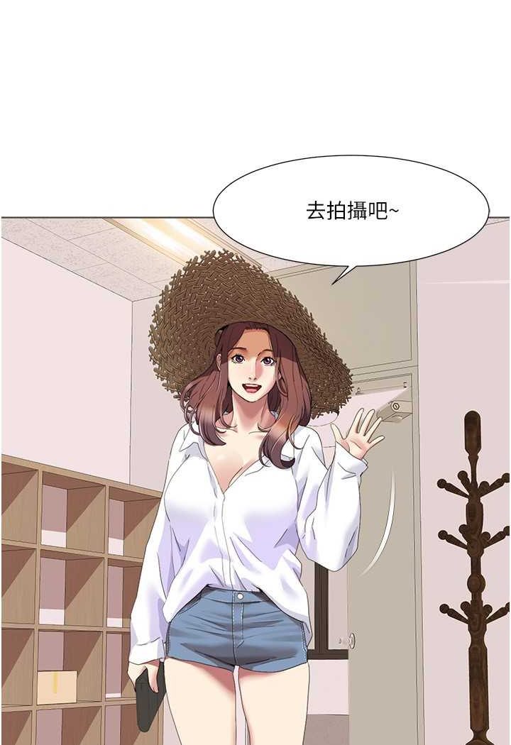 第16话-到姐姐怀里来-我的性福剧本-EOLKKI,洗碗地狱（第9张）