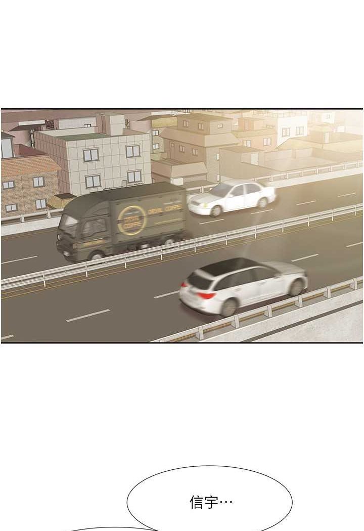 第16话-到姐姐怀里来-我的性福剧本-EOLKKI,洗碗地狱（第14张）