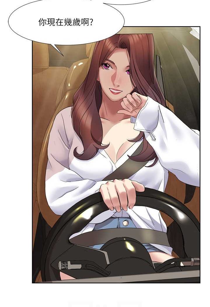 第16话-到姐姐怀里来-我的性福剧本-EOLKKI,洗碗地狱（第15张）