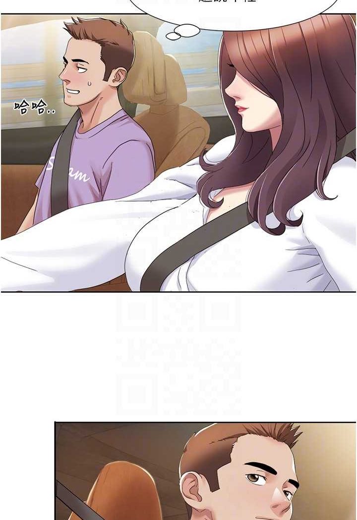 第16话-到姐姐怀里来-我的性福剧本-EOLKKI,洗碗地狱（第17张）