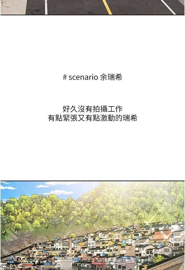 第16话-到姐姐怀里来-我的性福剧本-EOLKKI,洗碗地狱（第19张）