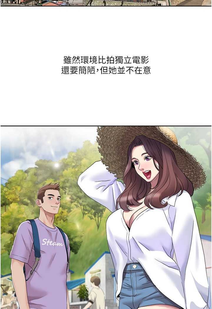 第16话-到姐姐怀里来-我的性福剧本-EOLKKI,洗碗地狱（第20张）