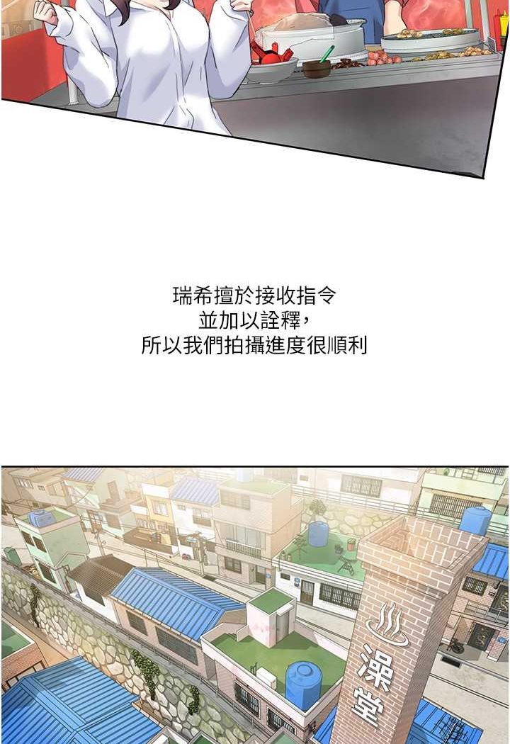 第16话-到姐姐怀里来-我的性福剧本-EOLKKI,洗碗地狱（第25张）