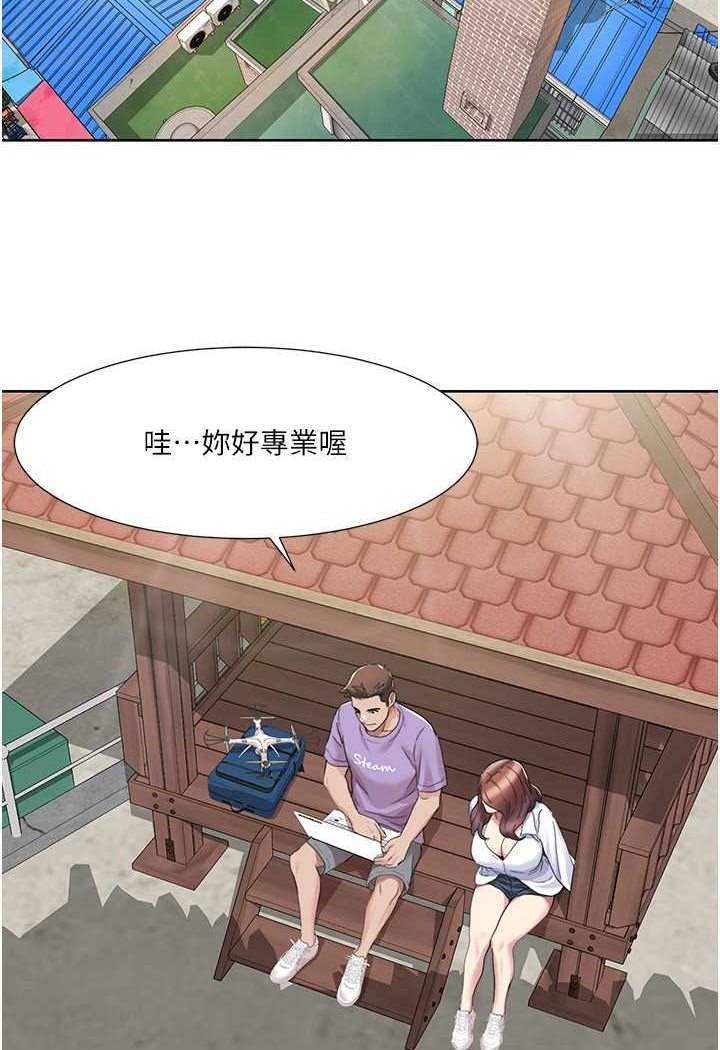 第16话-到姐姐怀里来-我的性福剧本-EOLKKI,洗碗地狱（第26张）