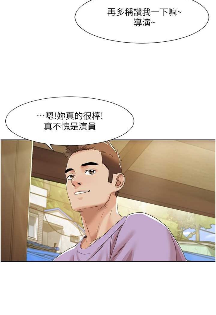 第16话-到姐姐怀里来-我的性福剧本-EOLKKI,洗碗地狱（第28张）