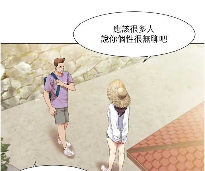 第16话-到姐姐怀里来-我的性福剧本-EOLKKI,洗碗地狱（第29张）