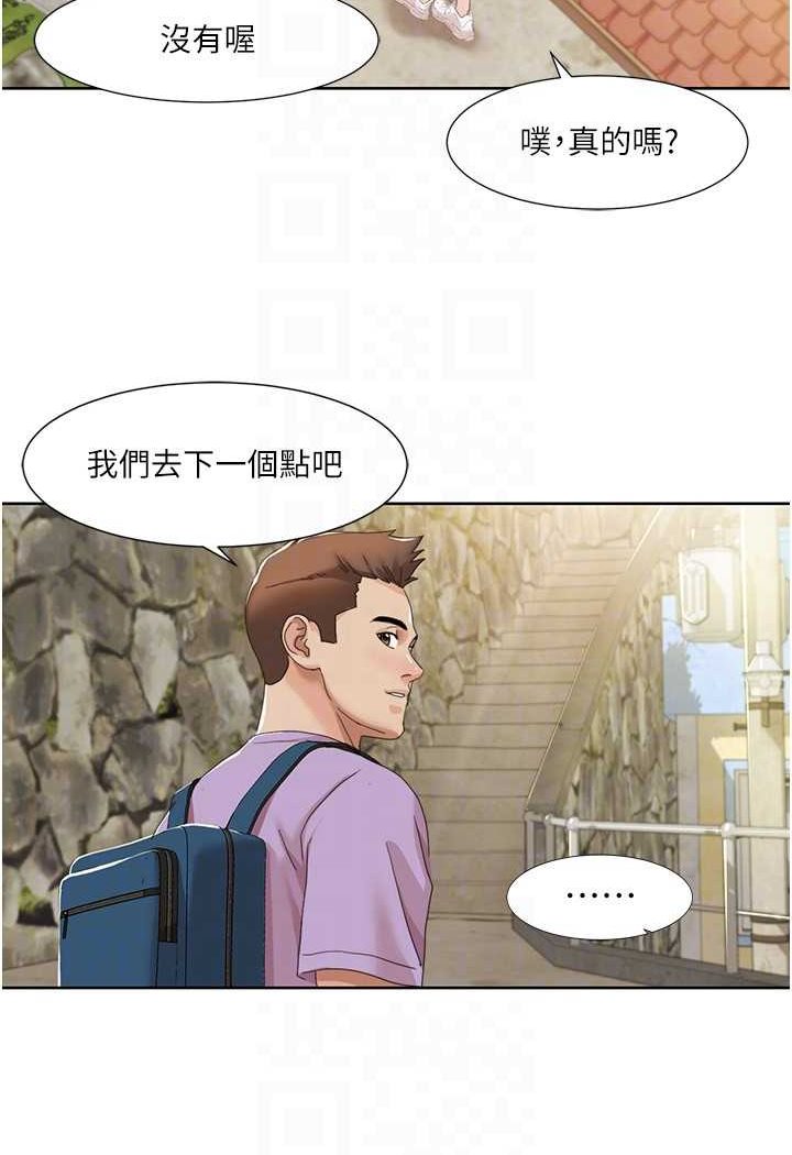 第16话-到姐姐怀里来-我的性福剧本-EOLKKI,洗碗地狱（第30张）