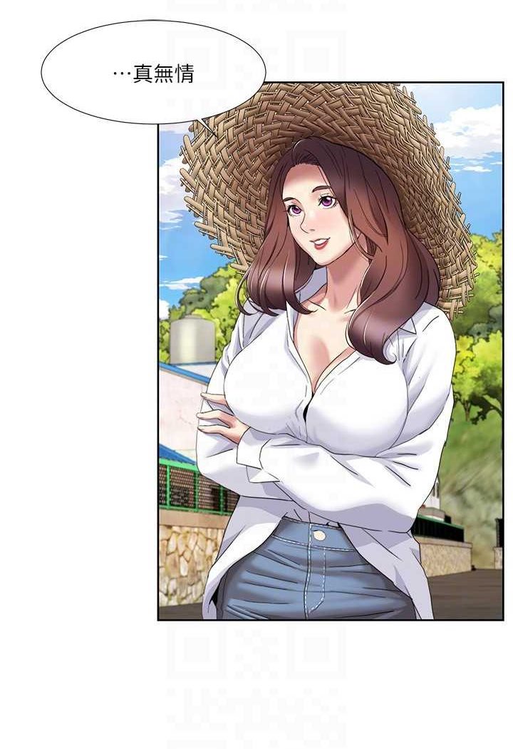 第16话-到姐姐怀里来-我的性福剧本-EOLKKI,洗碗地狱（第31张）