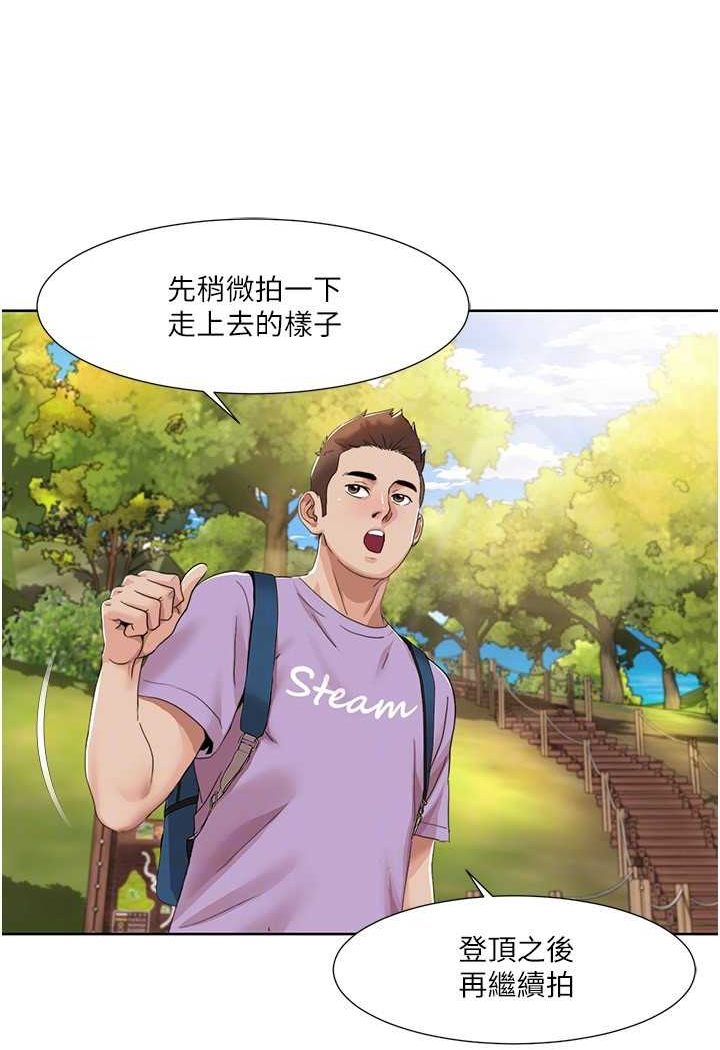 第16话-到姐姐怀里来-我的性福剧本-EOLKKI,洗碗地狱（第33张）