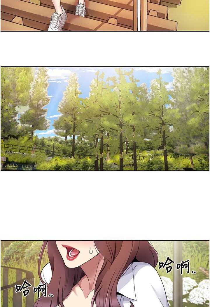 第16话-到姐姐怀里来-我的性福剧本-EOLKKI,洗碗地狱（第35张）