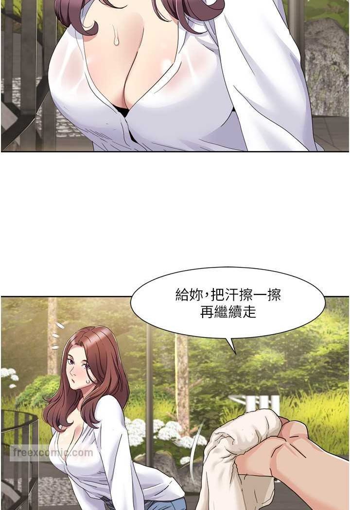 第16话-到姐姐怀里来-我的性福剧本-EOLKKI,洗碗地狱（第36张）