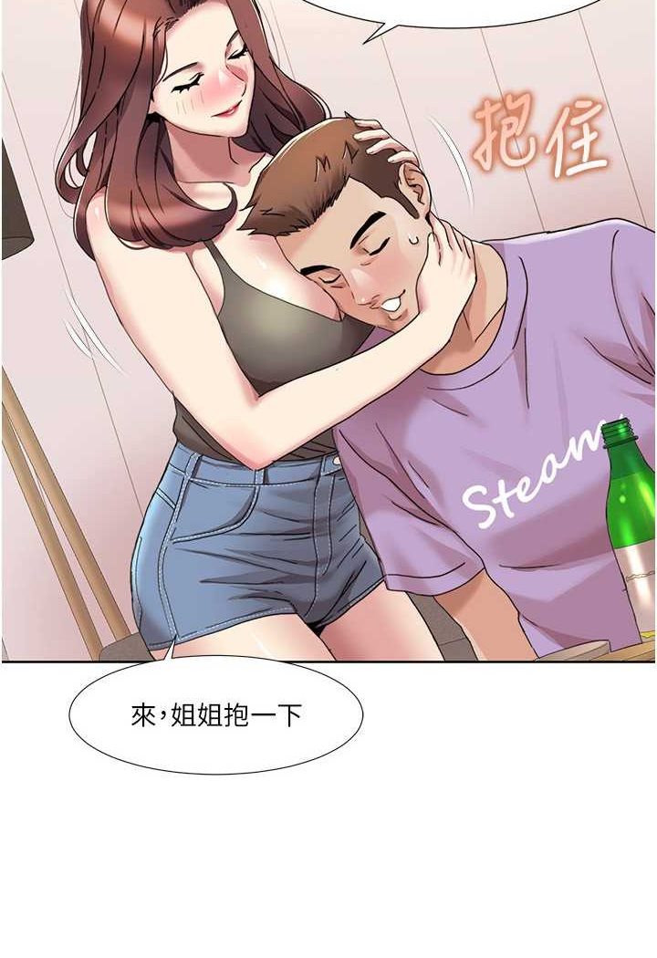 第17话-逐渐陷落的姐姐-我的性福剧本-EOLKKI,洗碗地狱（第5张）