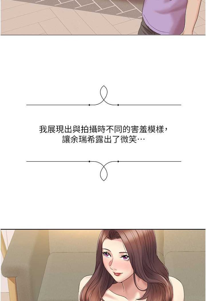 第17话-逐渐陷落的姐姐-我的性福剧本-EOLKKI,洗碗地狱（第11张）