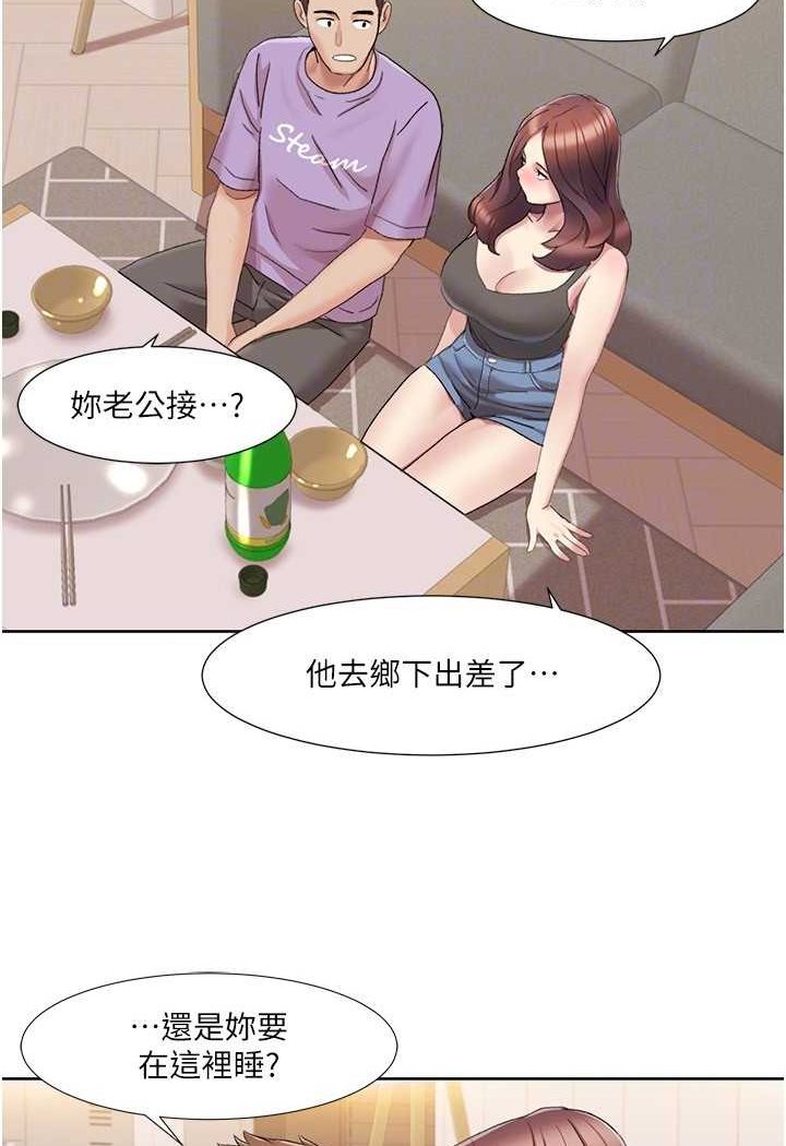 第17话-逐渐陷落的姐姐-我的性福剧本-EOLKKI,洗碗地狱（第19张）