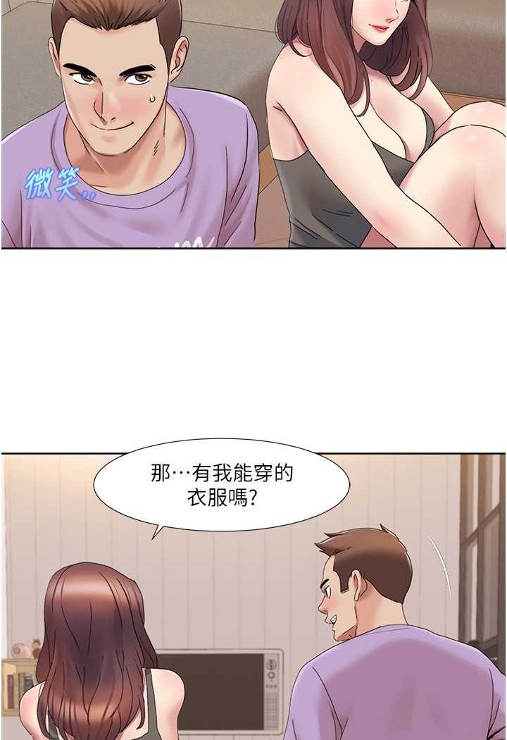 第17话-逐渐陷落的姐姐-我的性福剧本-EOLKKI,洗碗地狱（第23张）